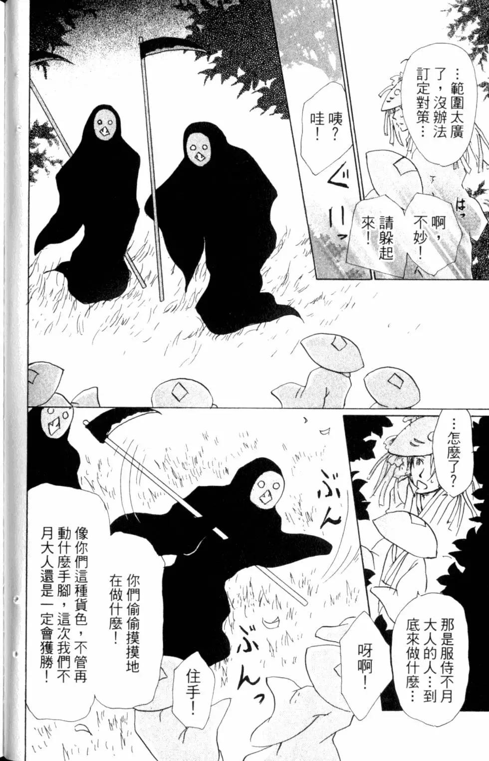 第10卷108