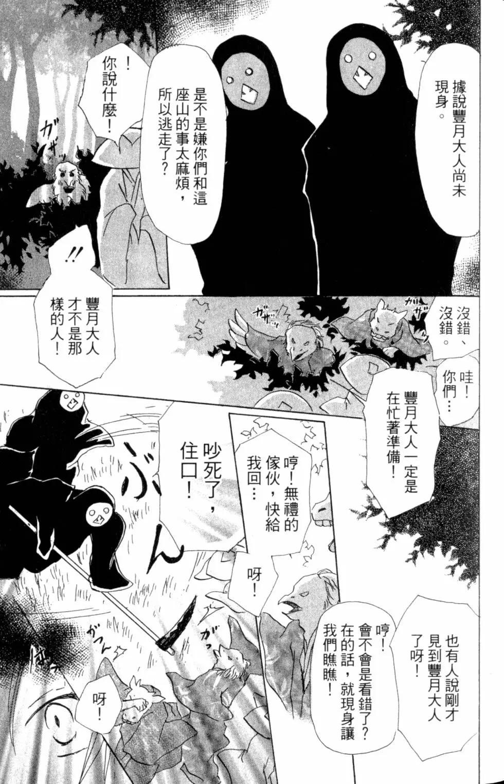 第10卷109