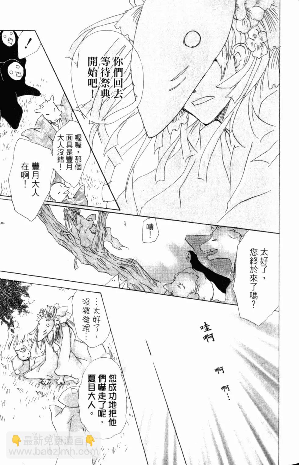 第10卷111