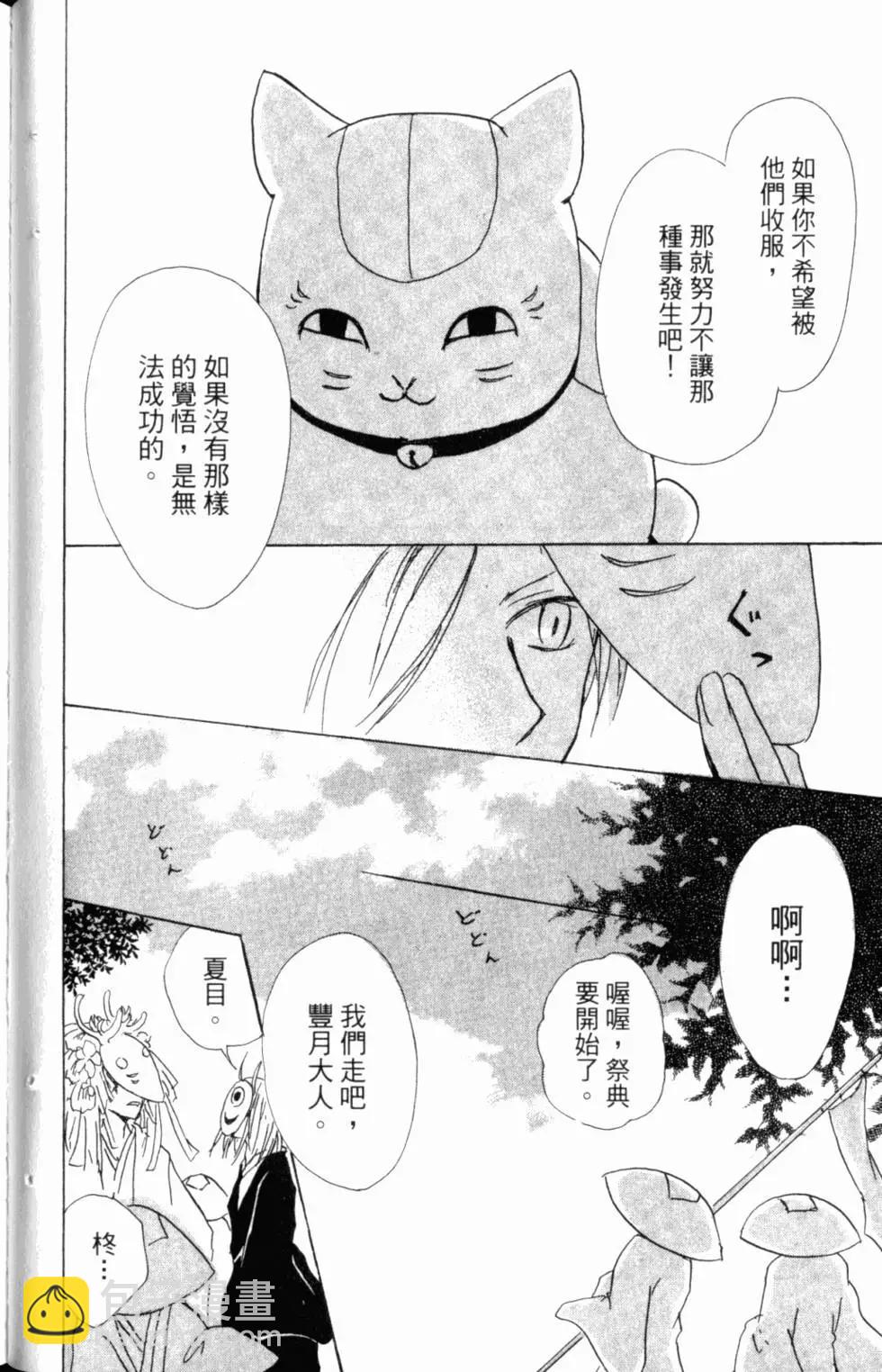 第10卷114