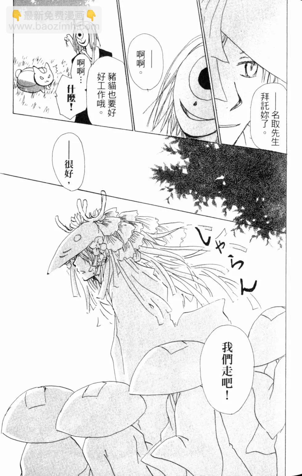 第10卷115