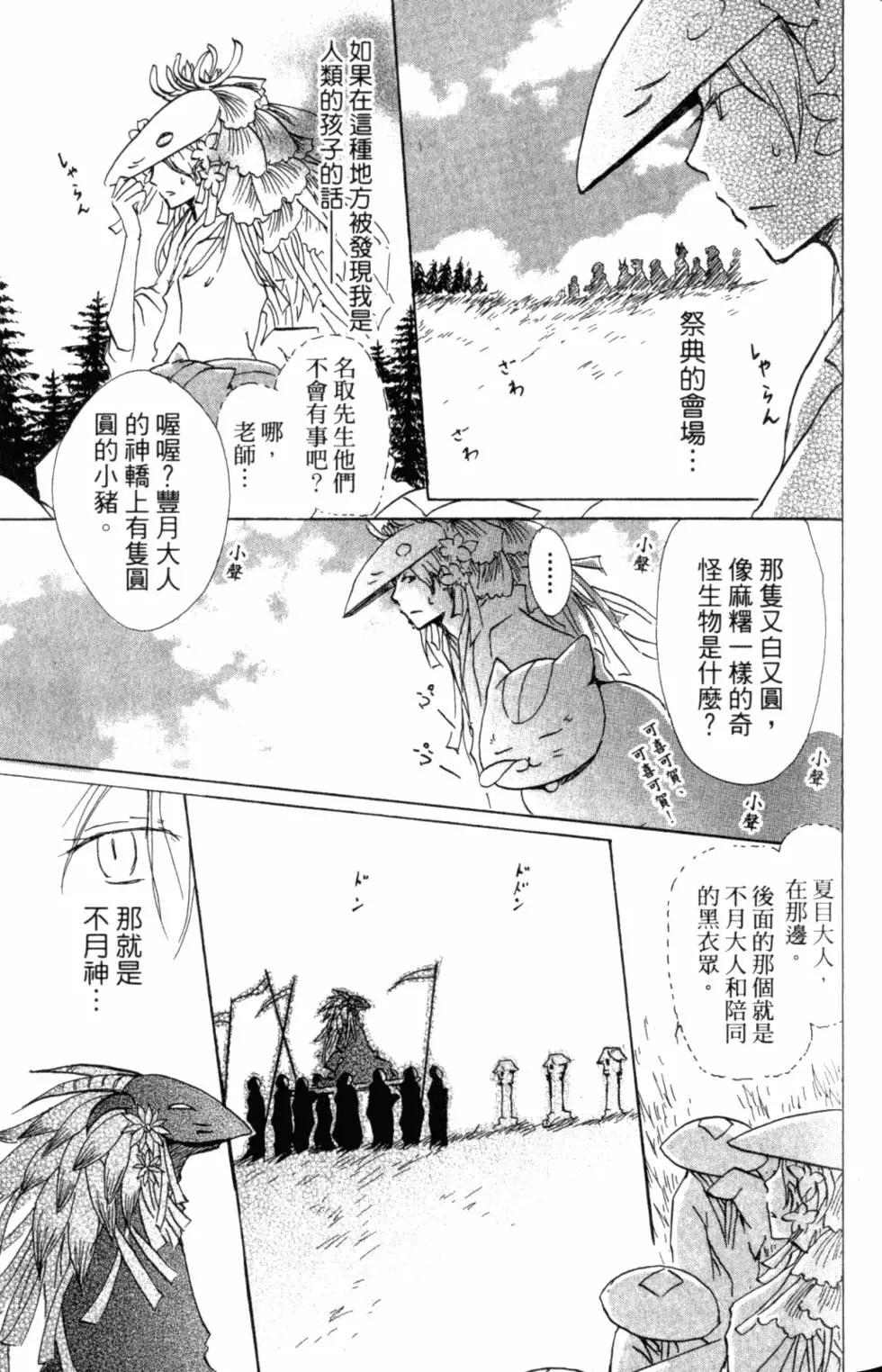 第10卷119