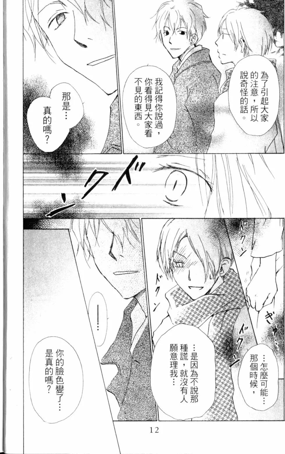 第10卷12
