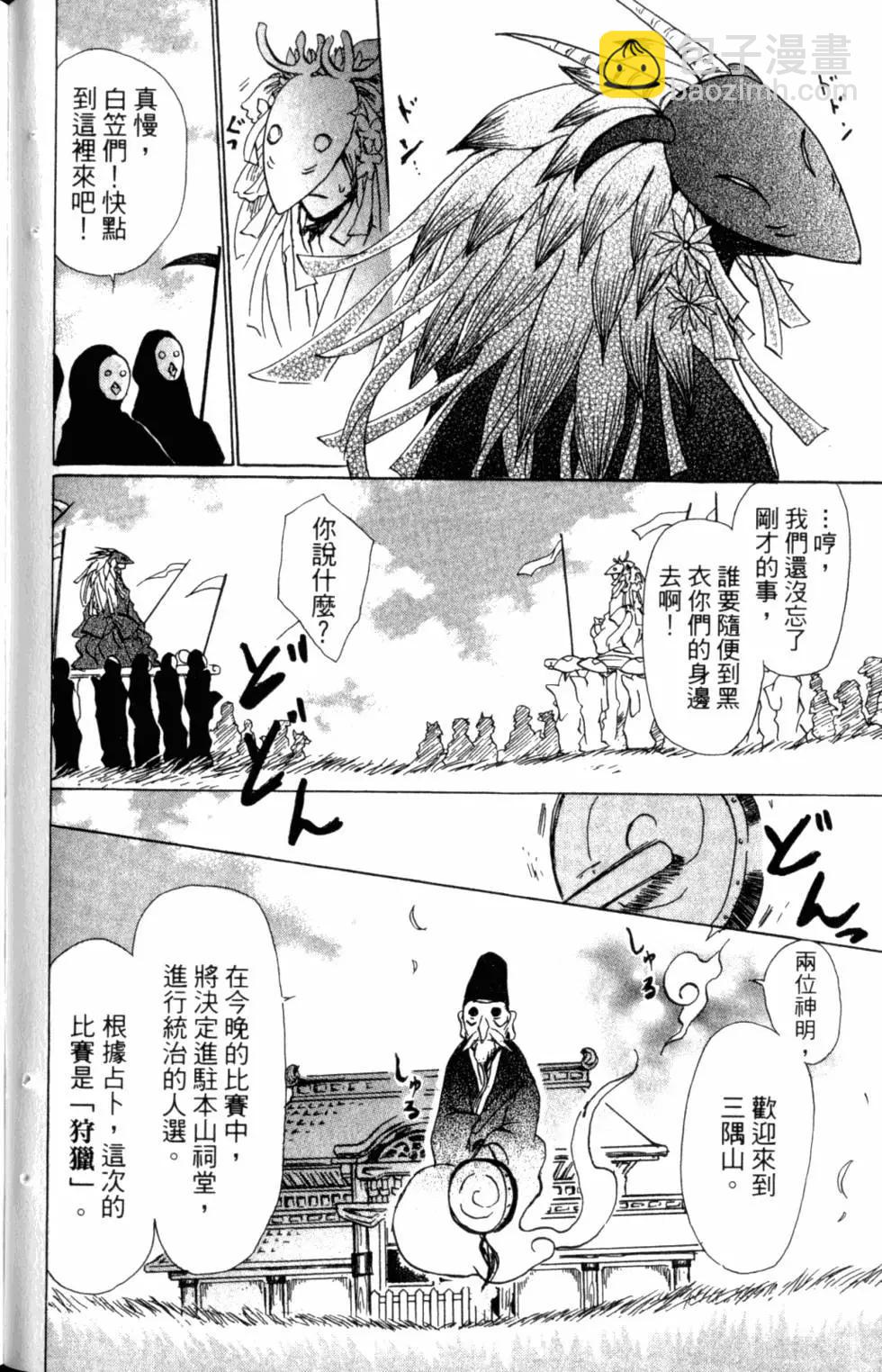 第10卷120