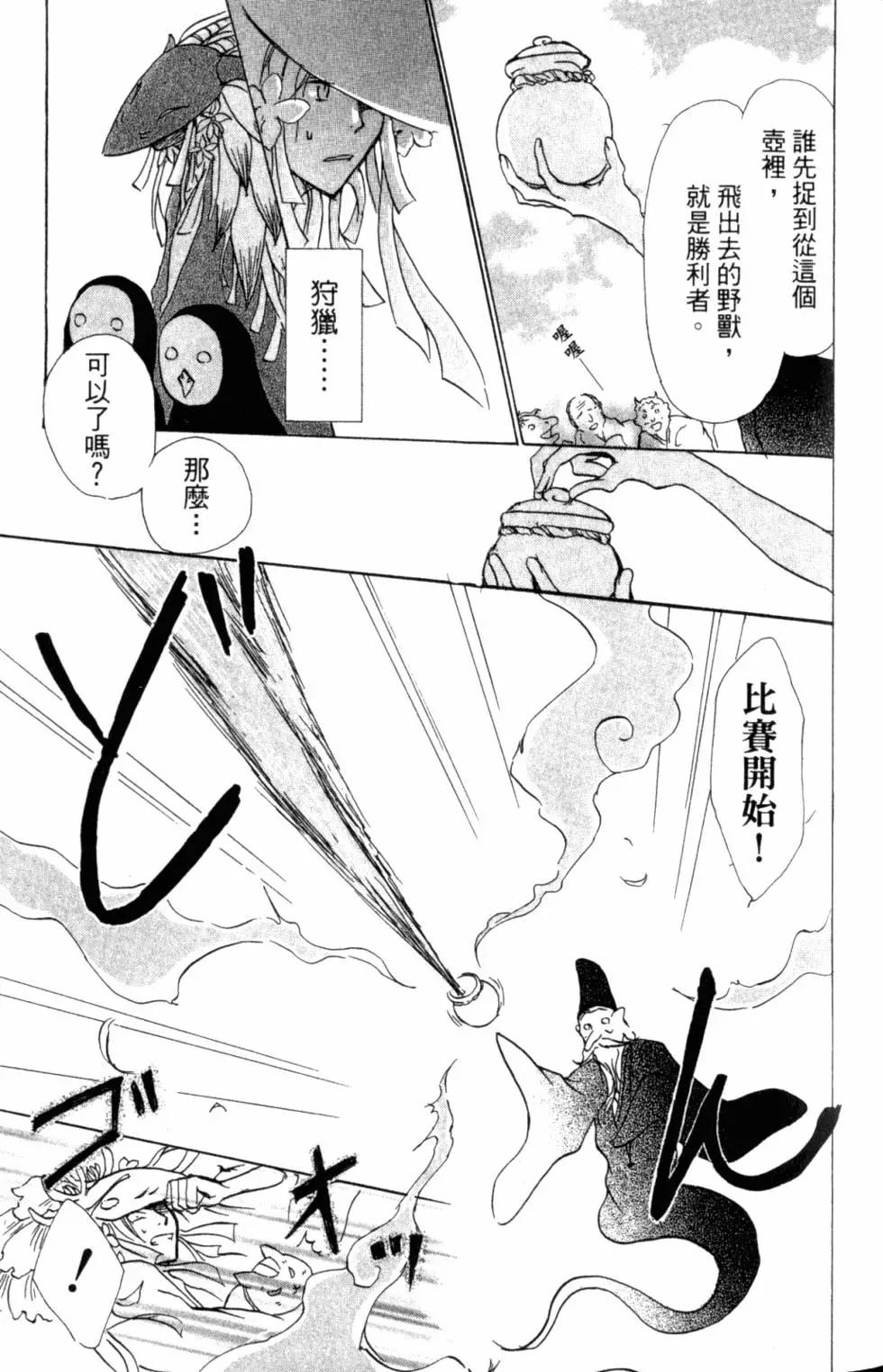 第10卷121