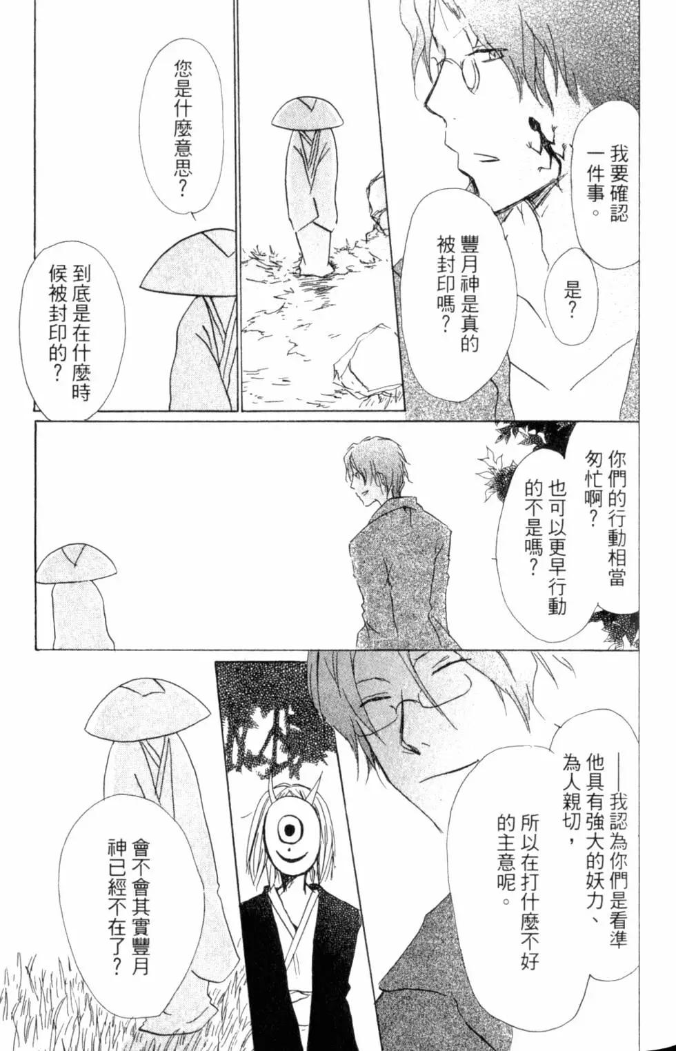 第10卷125