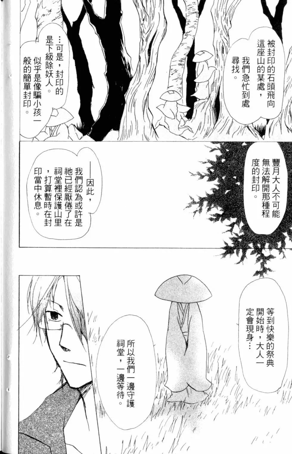 第10卷128