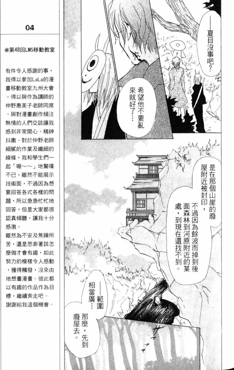 第10卷131