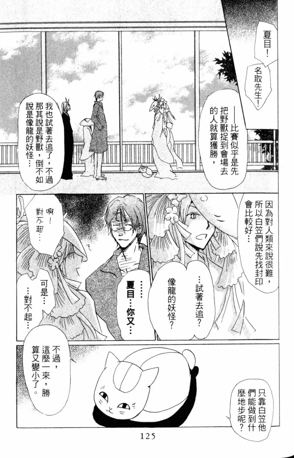 第10卷133