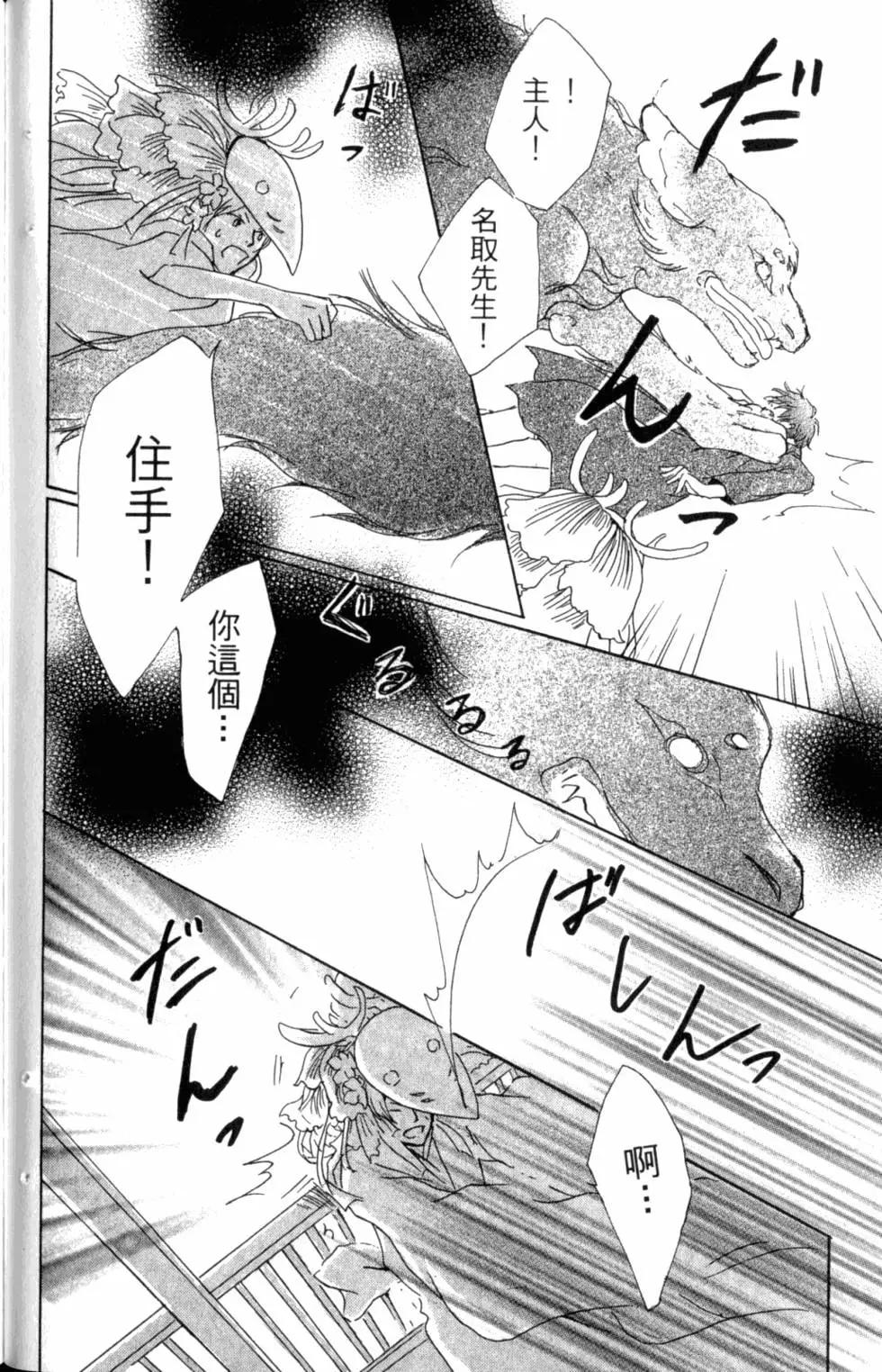 第10卷138