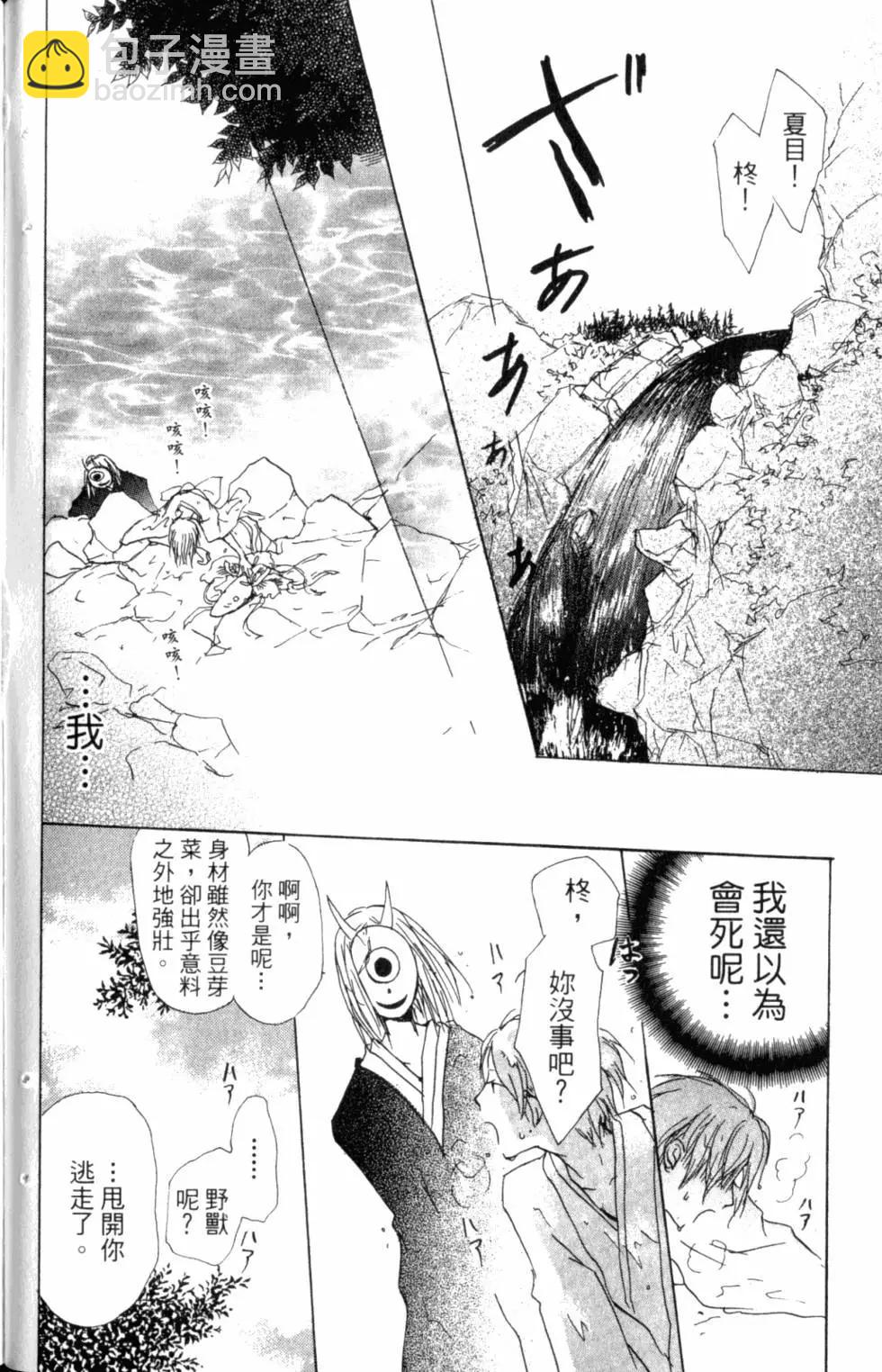 第10卷140