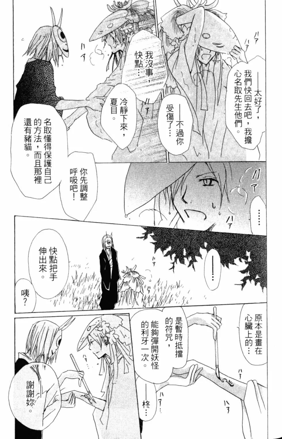 第10卷141