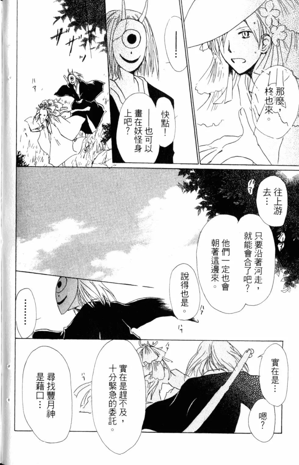第10卷142