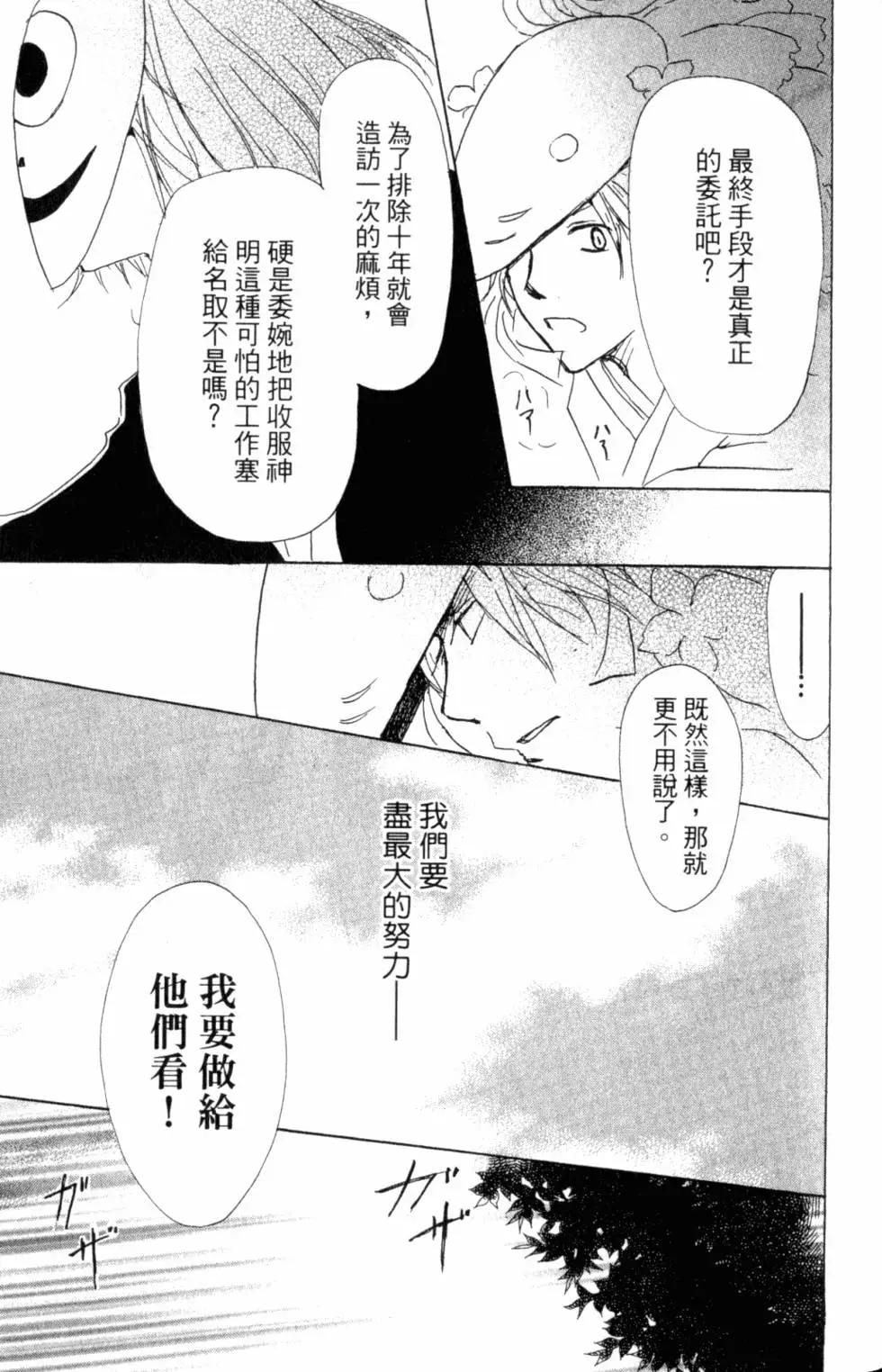 第10卷143