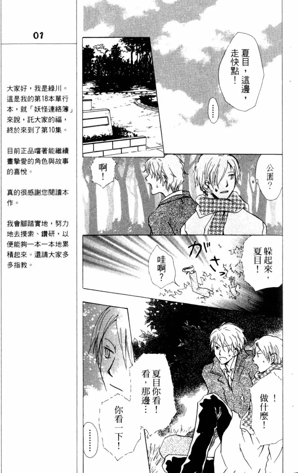 第10卷15