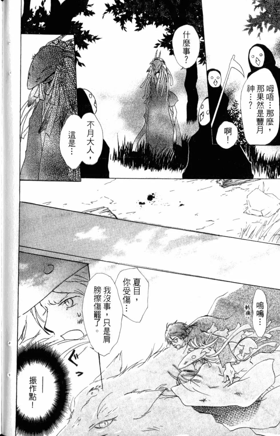 第10卷154