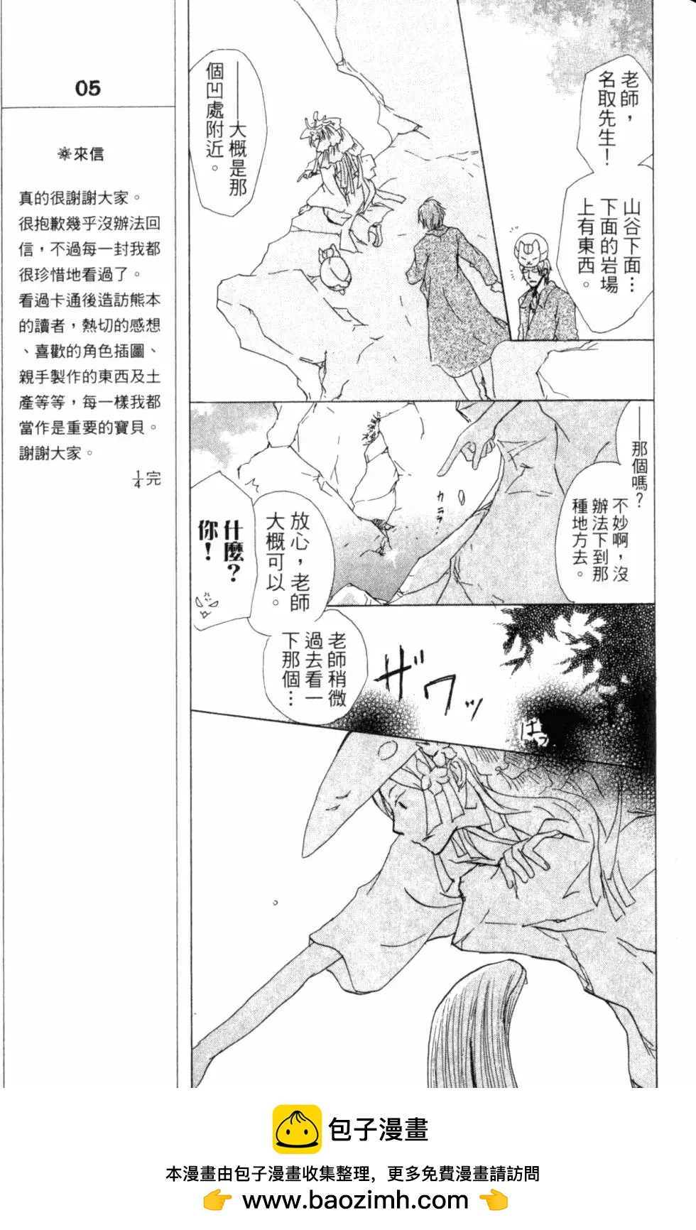 第10卷157