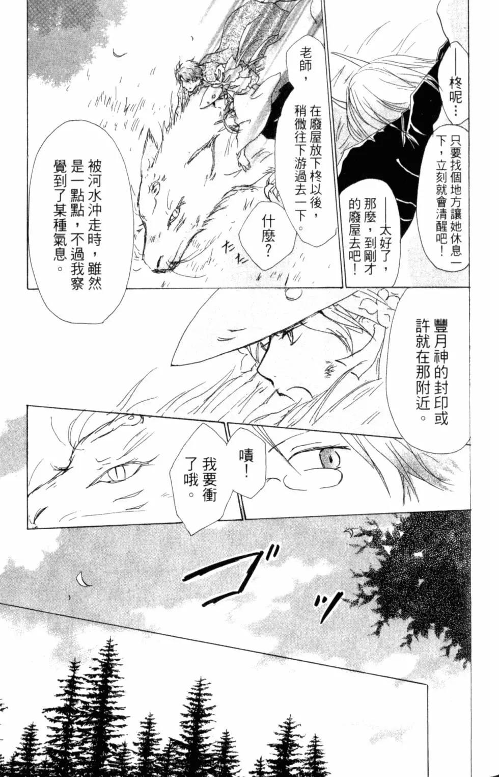 第10卷159
