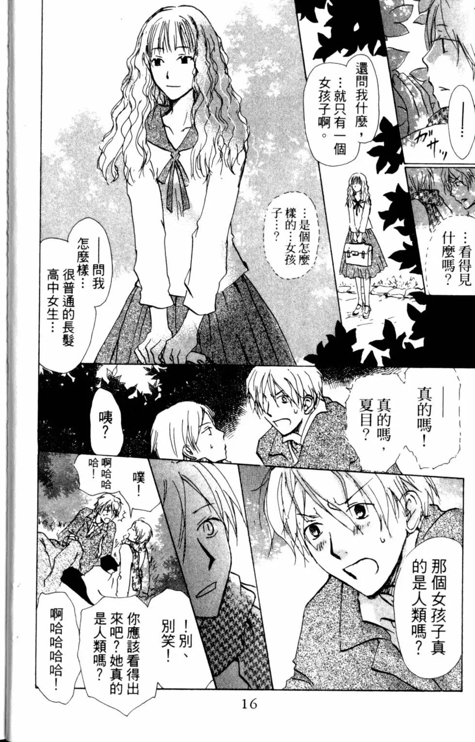 第10卷16