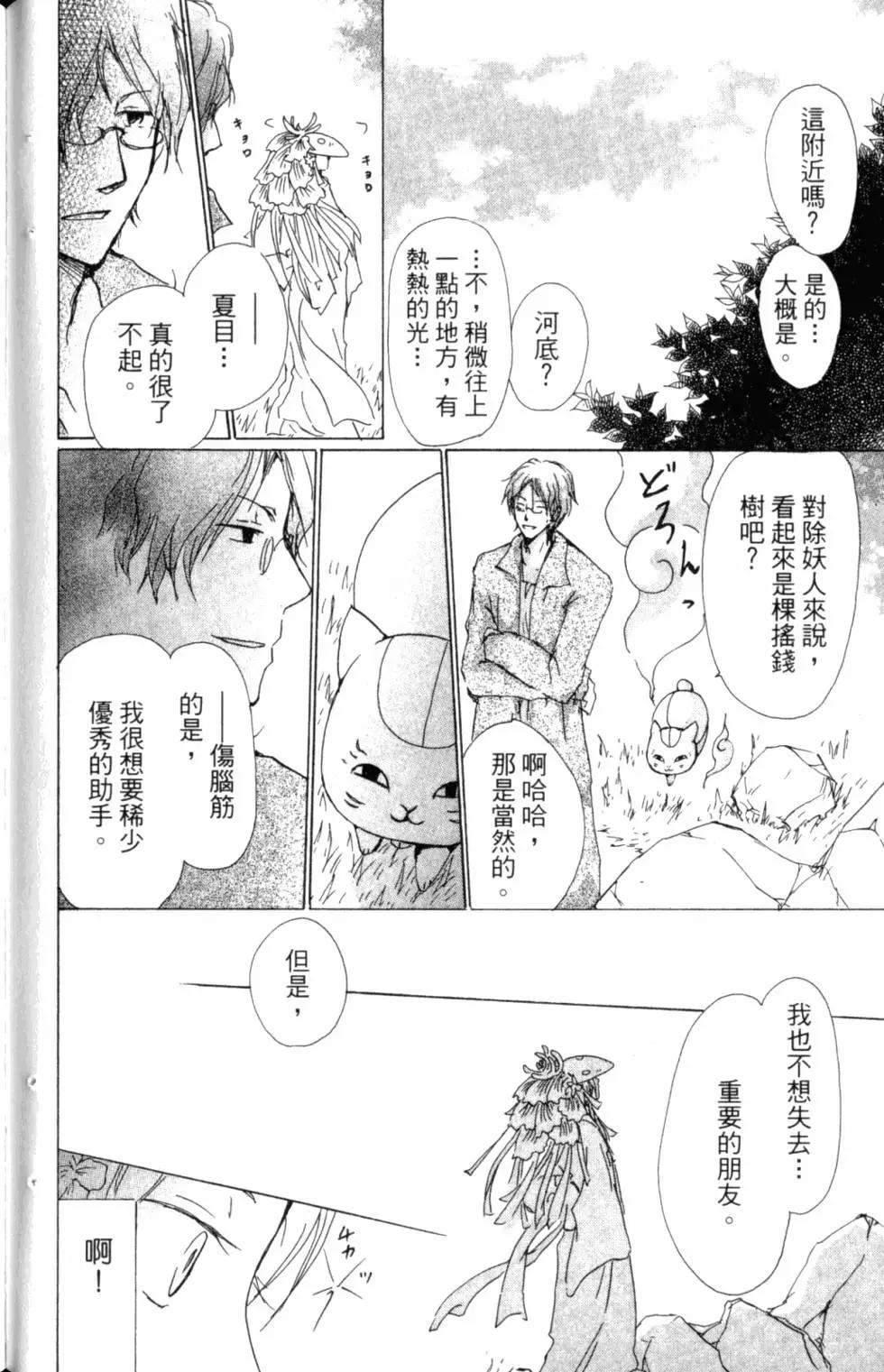 第10卷160