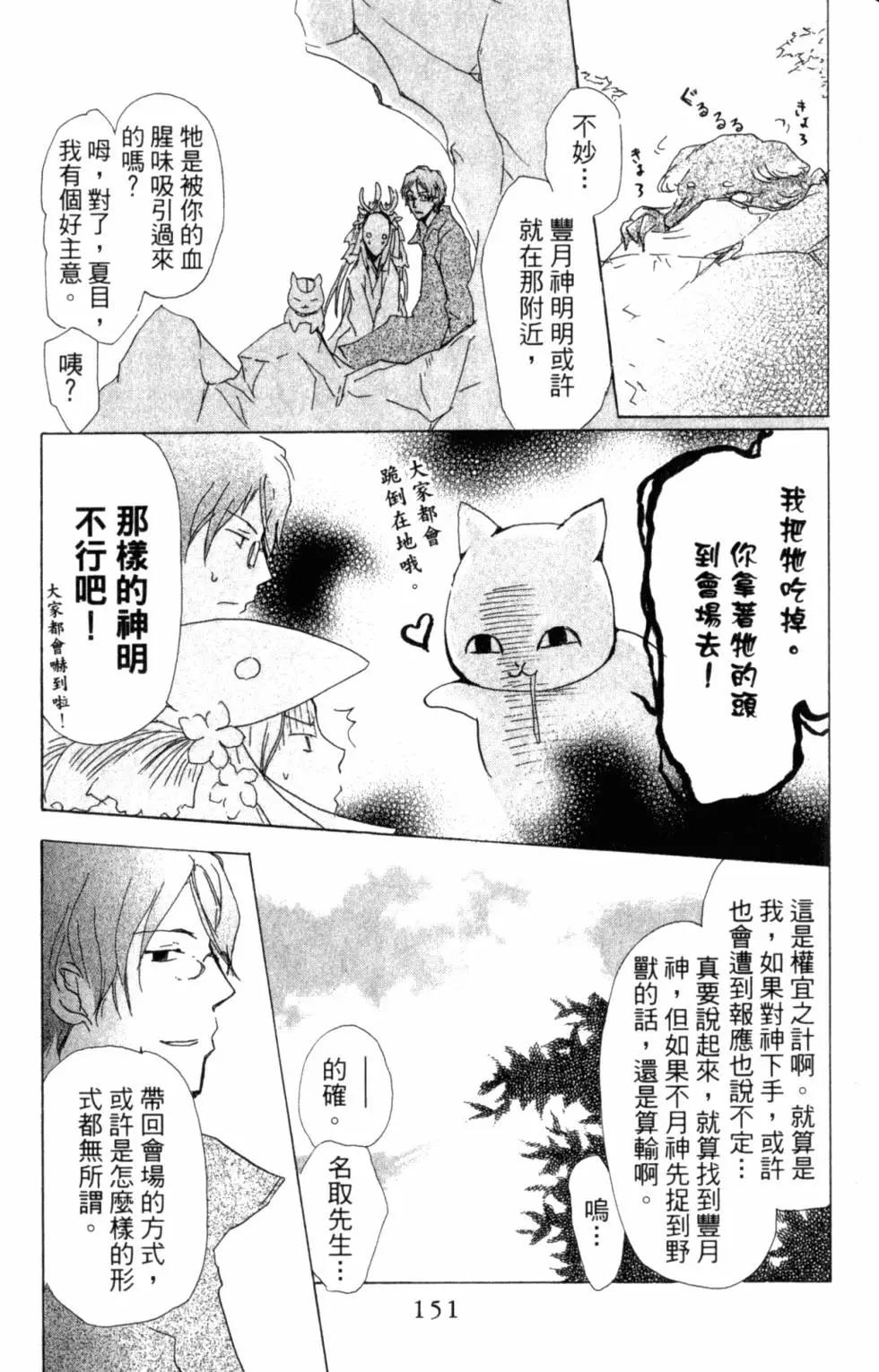 第10卷163