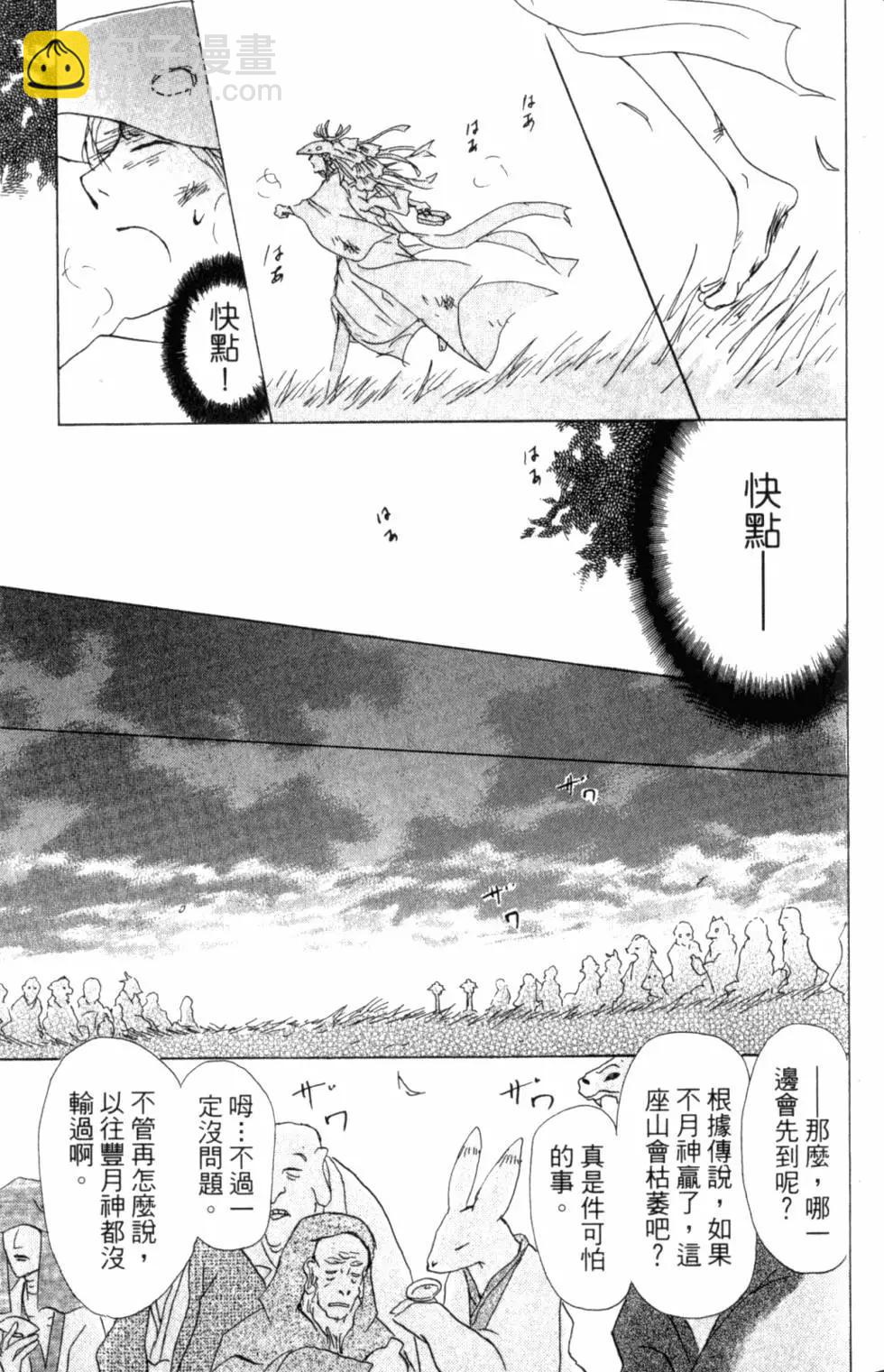 第10卷171