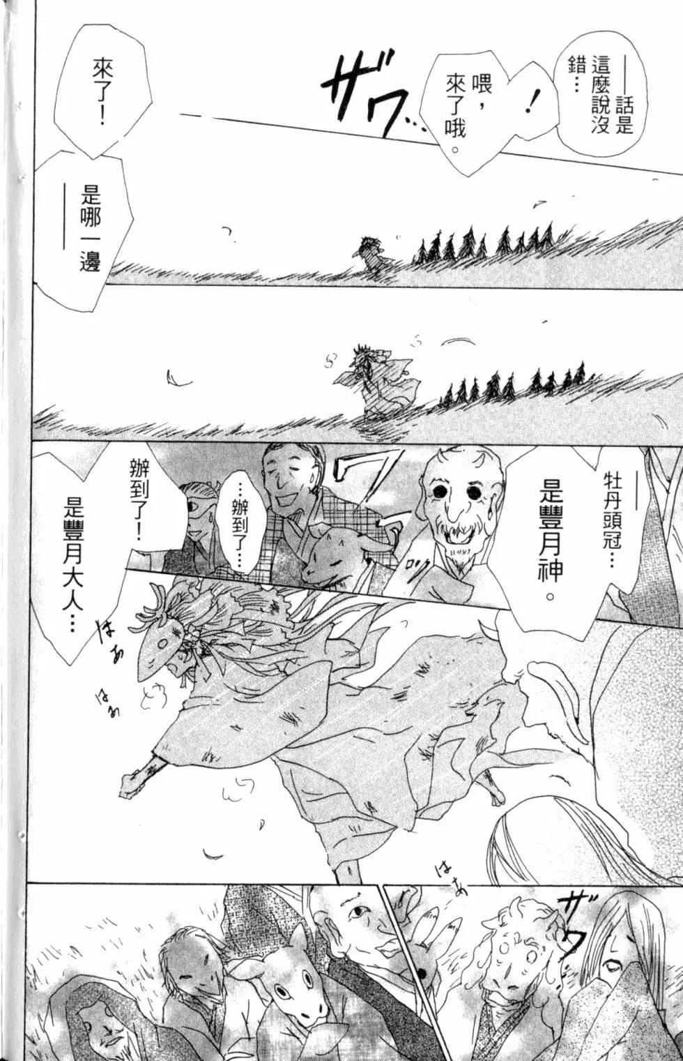 第10卷172