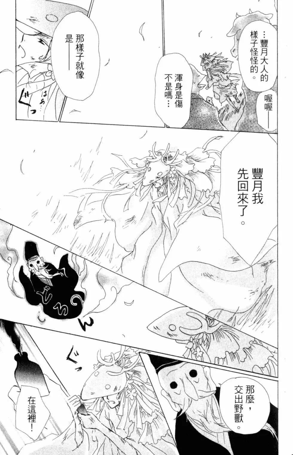 第10卷173