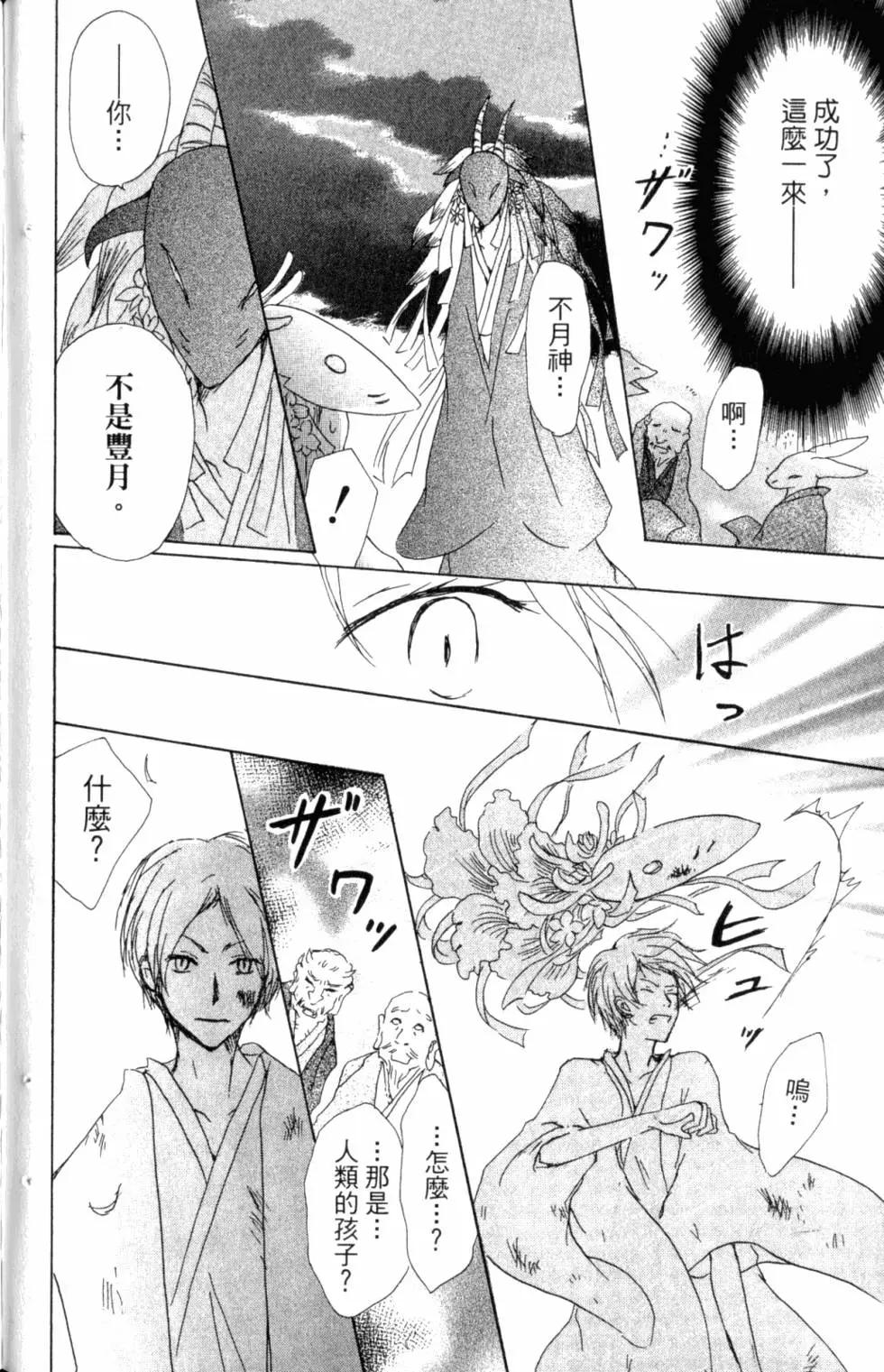 第10卷176