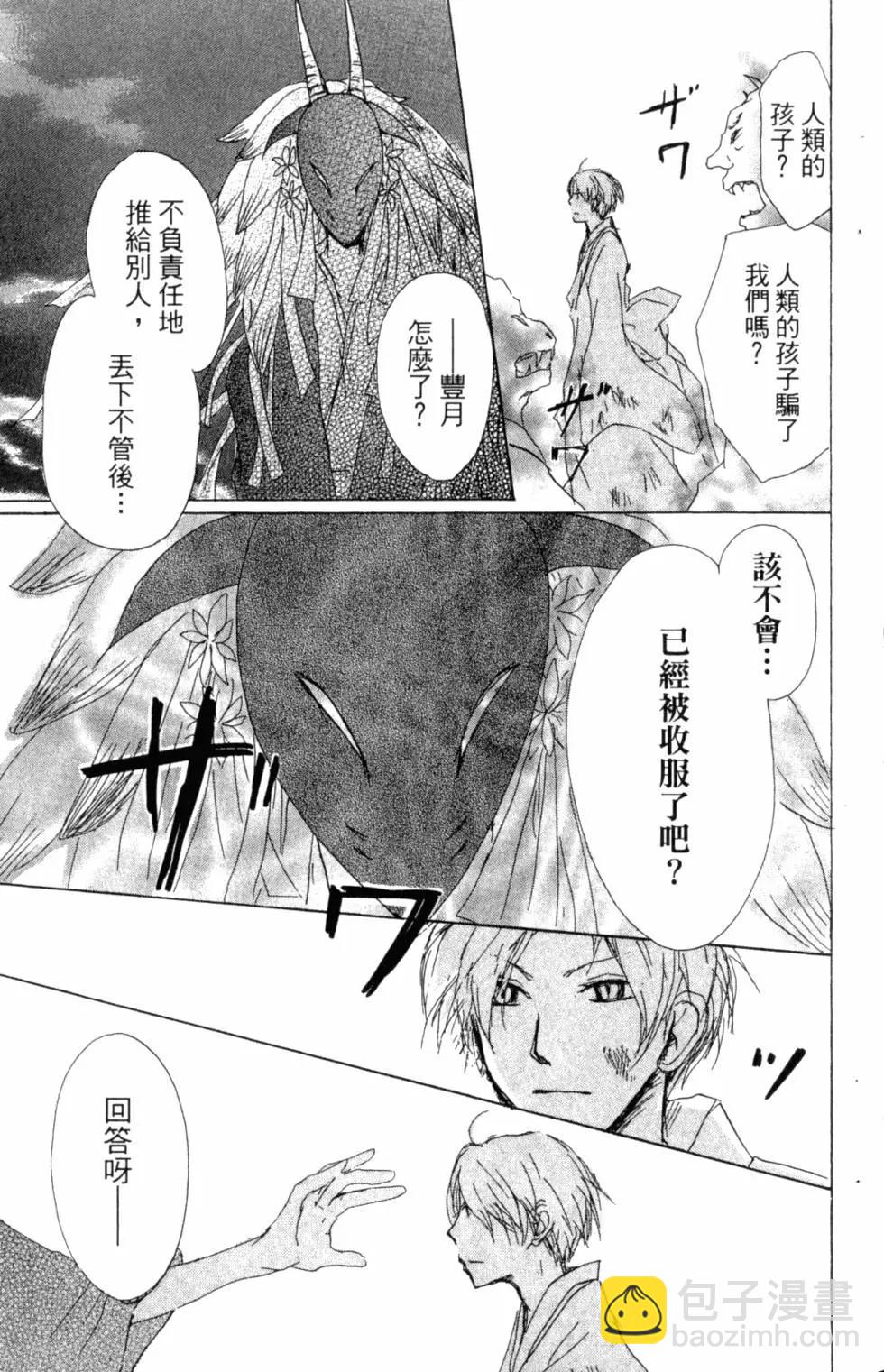 第10卷177
