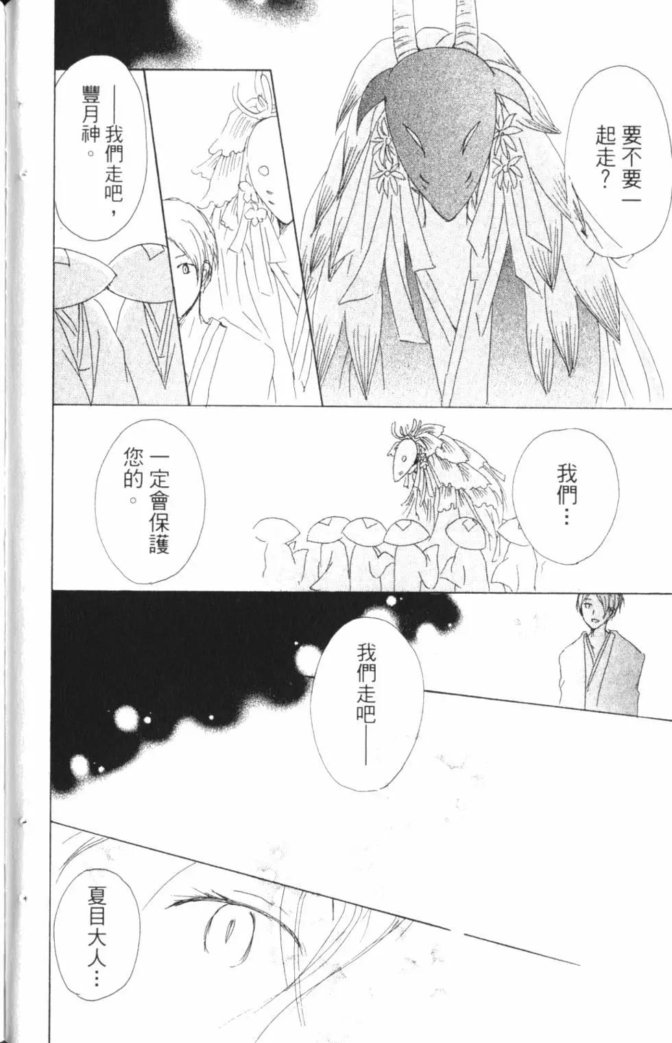 第10卷184