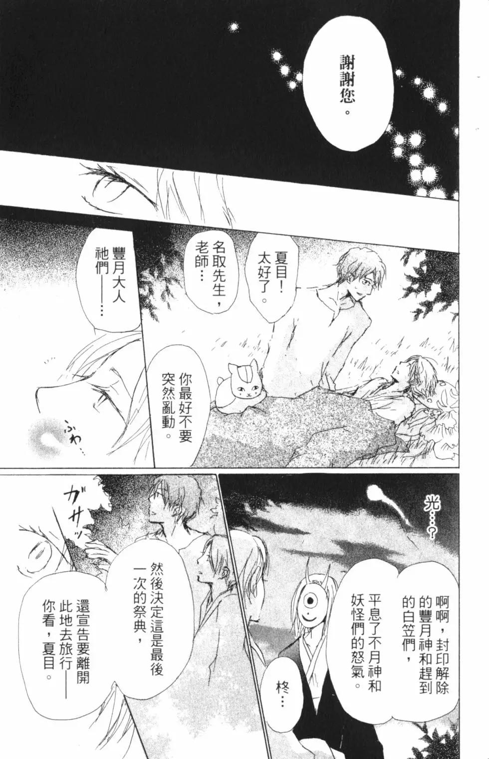 第10卷185