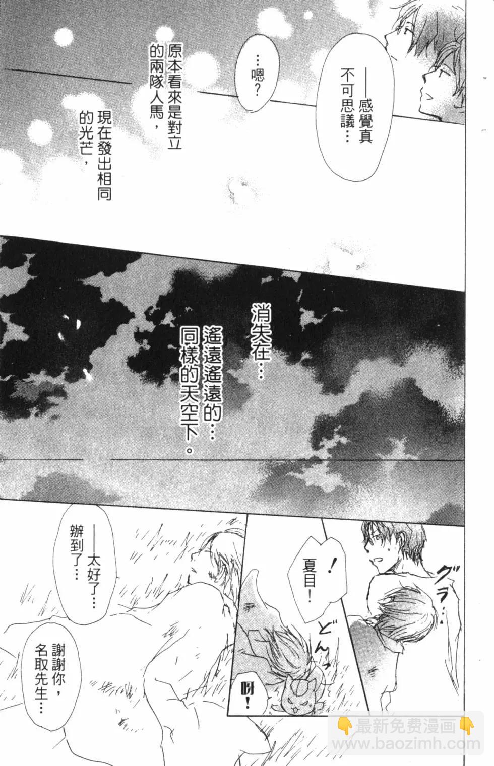 第10卷187