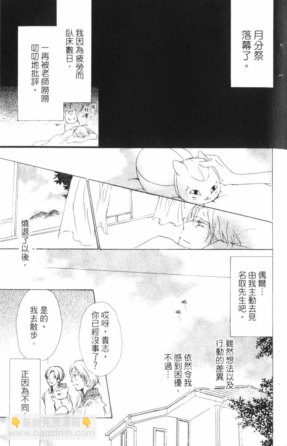 第10卷189