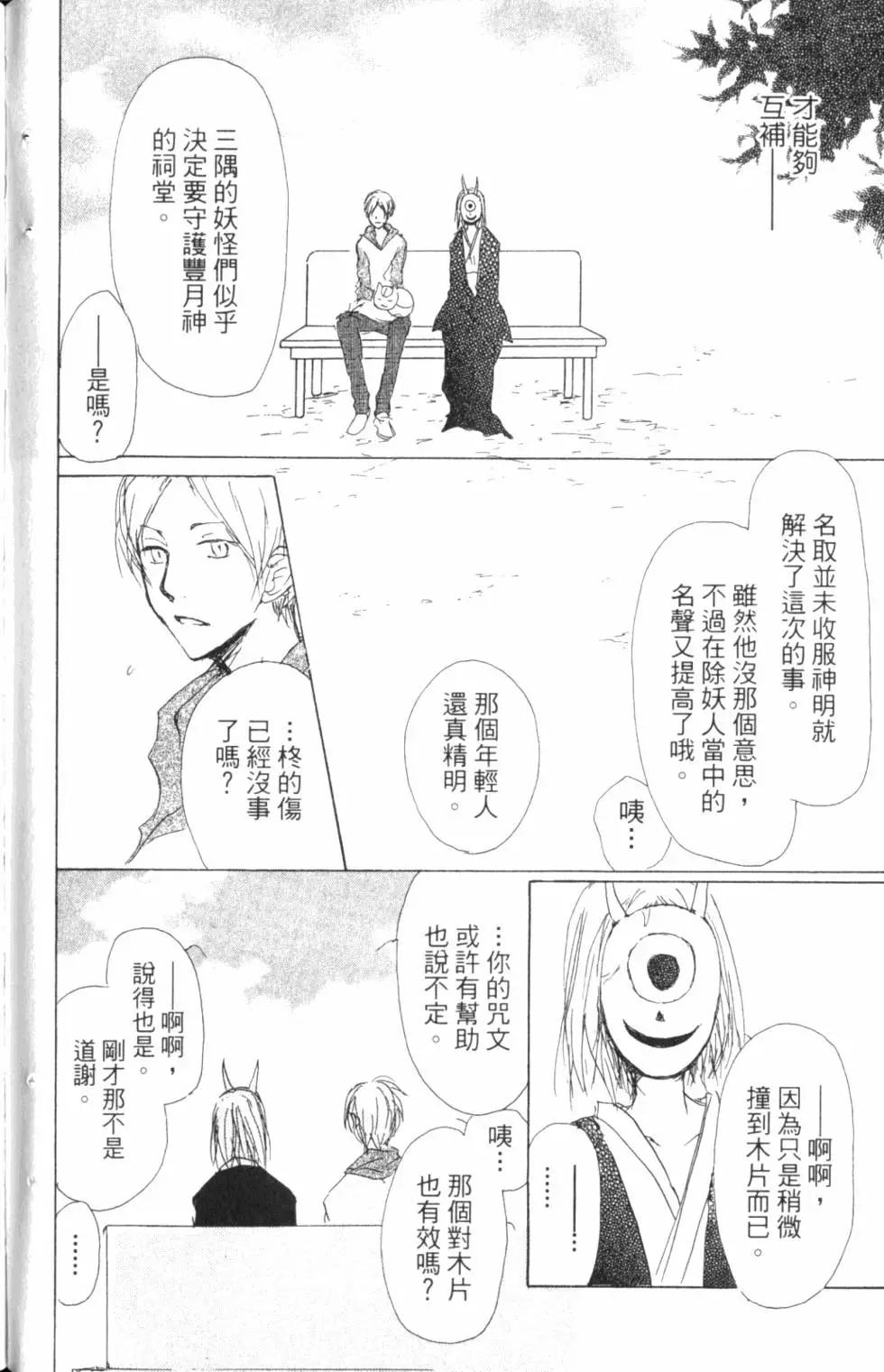 第10卷190
