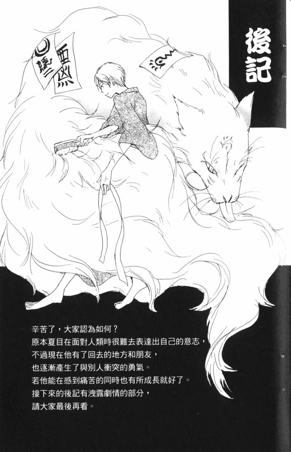 第10卷193