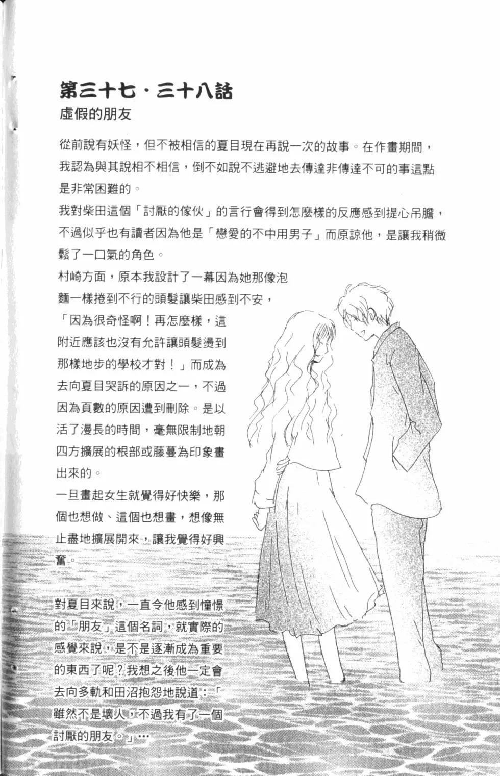第10卷194