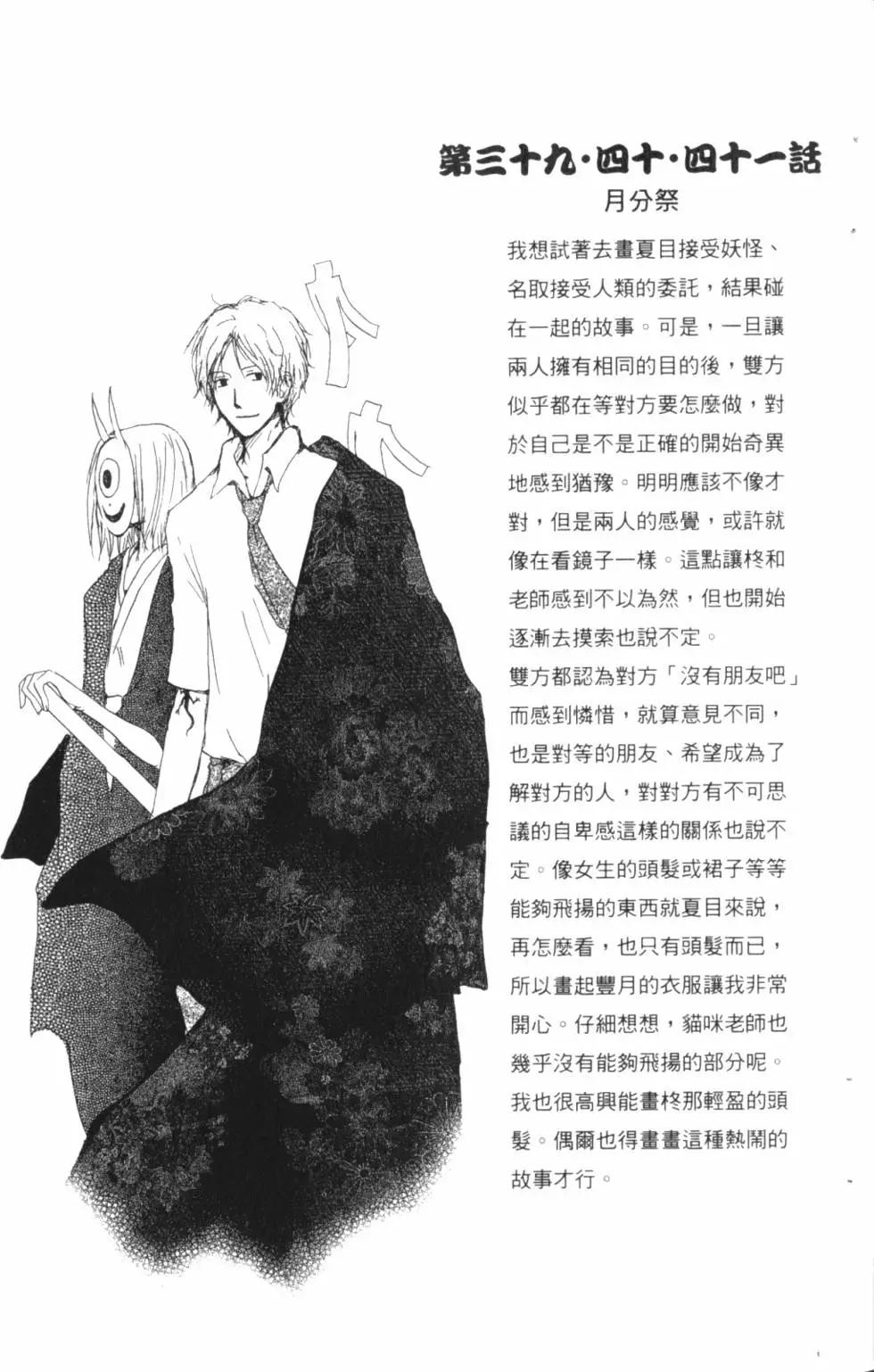 第10卷195