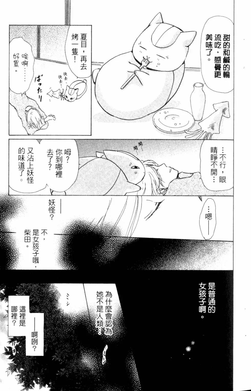第10卷21