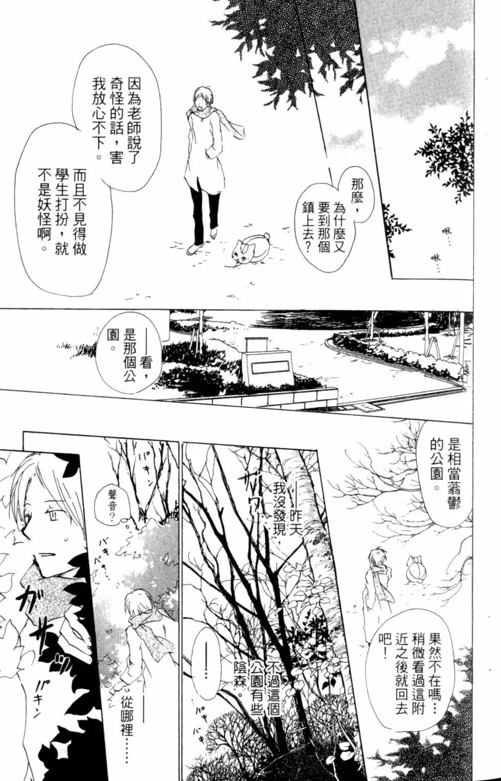 第10卷23