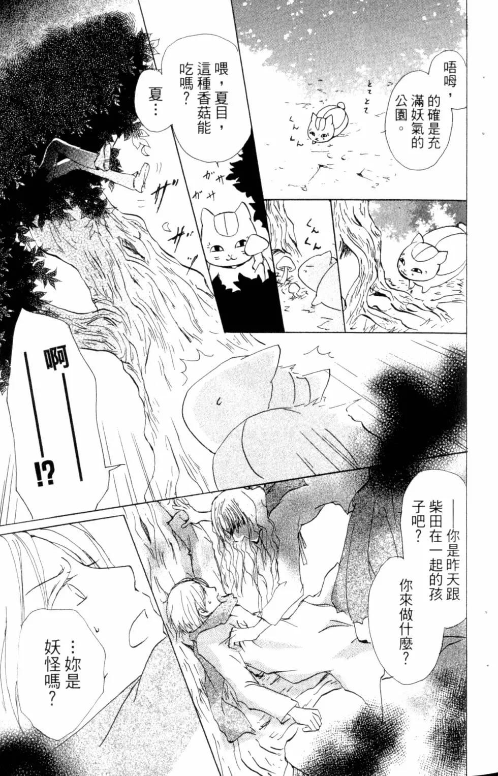 第10卷25