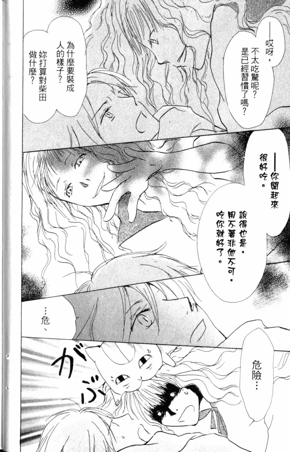 第10卷26