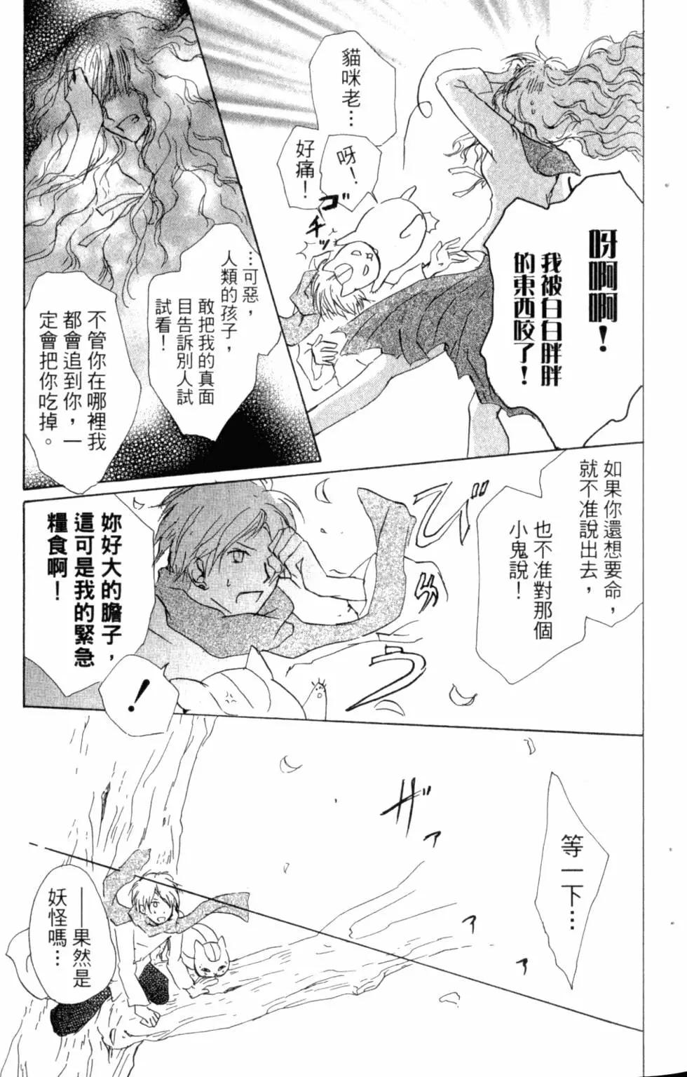 第10卷27