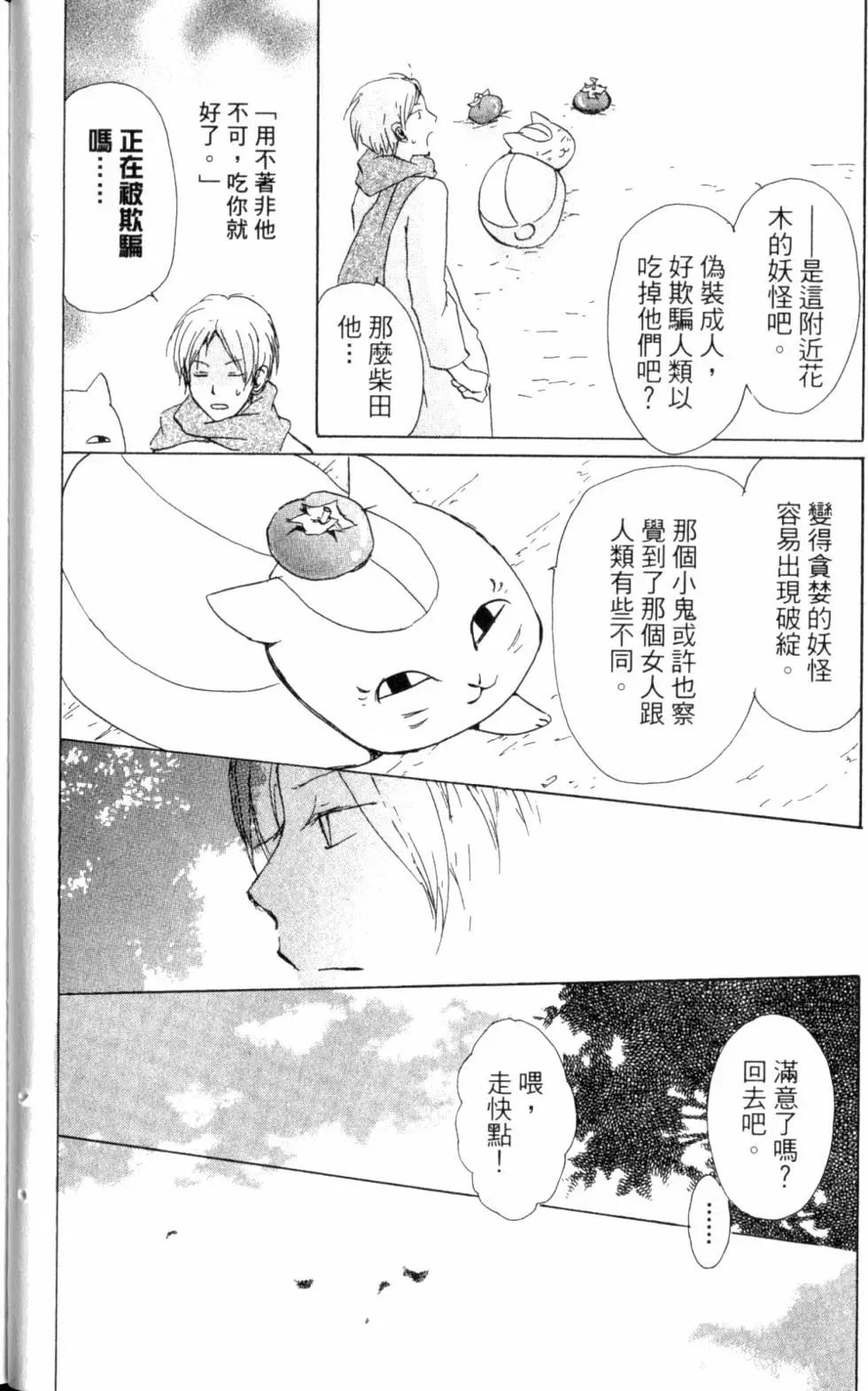 第10卷28
