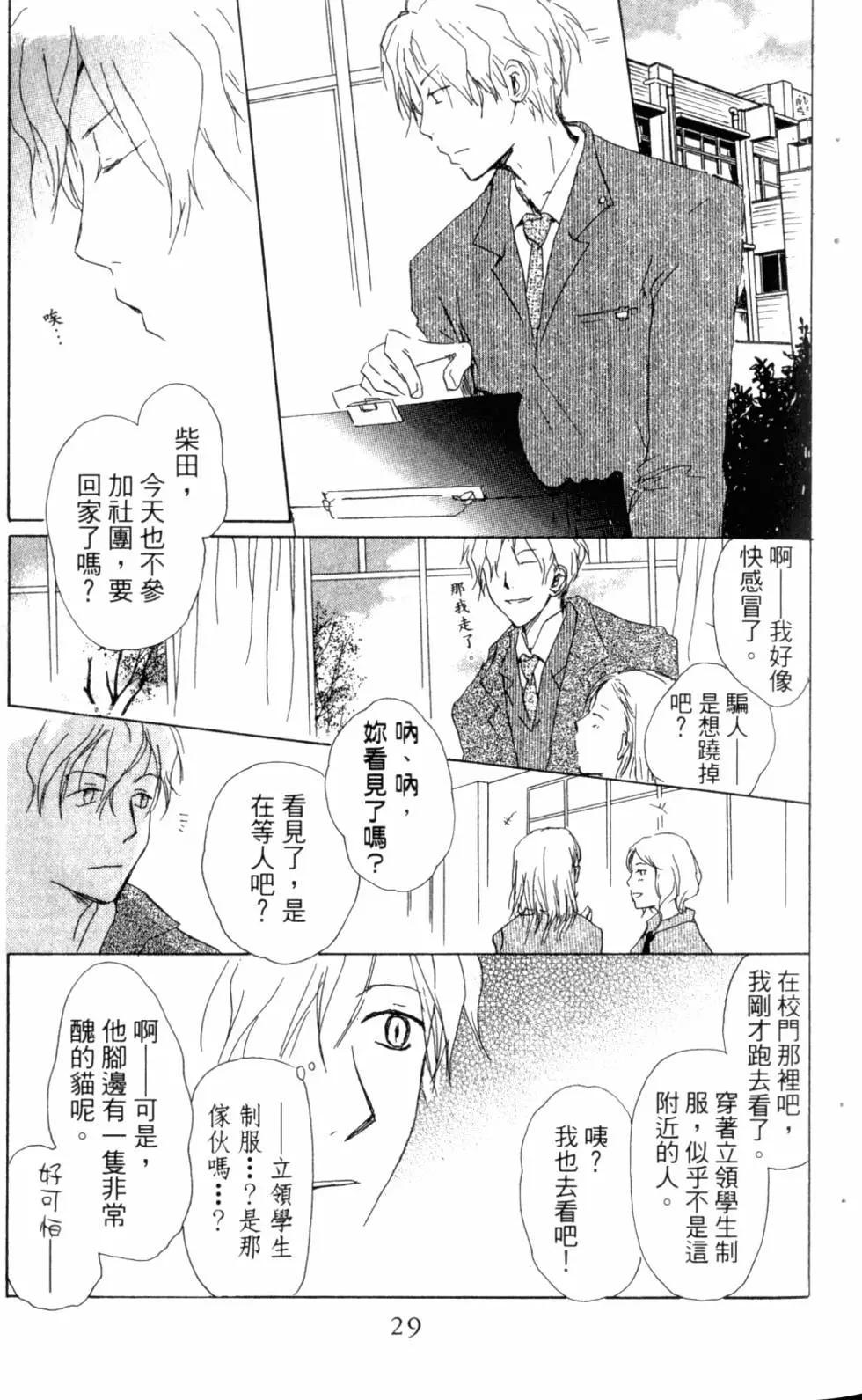 第10卷29