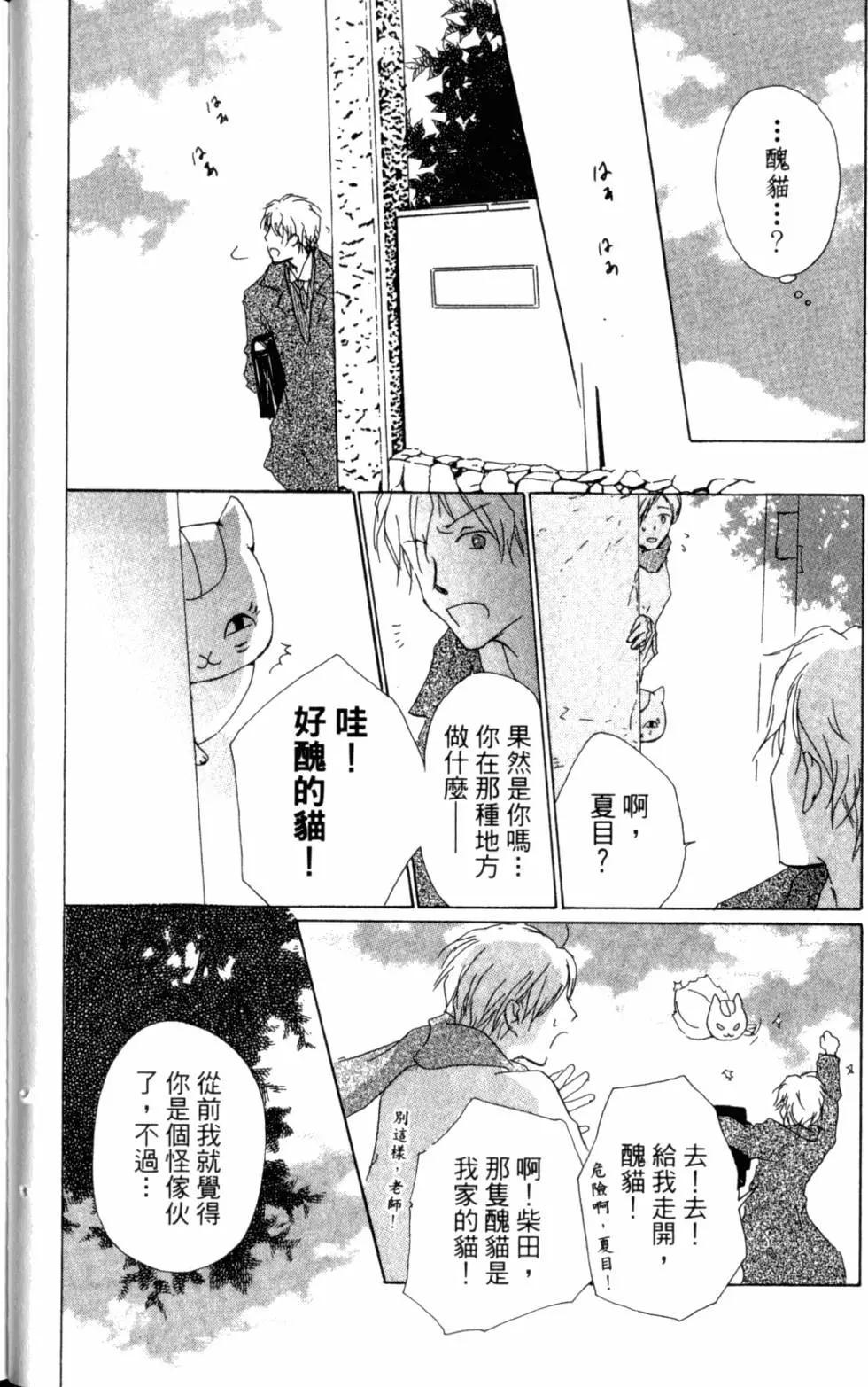 第10卷30