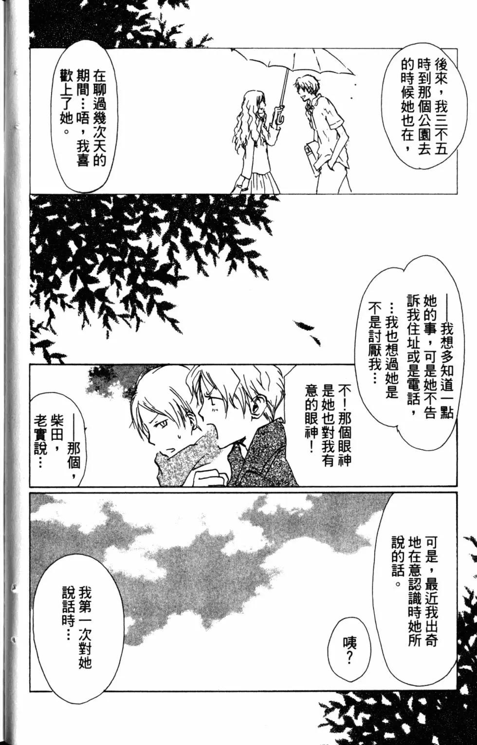第10卷32