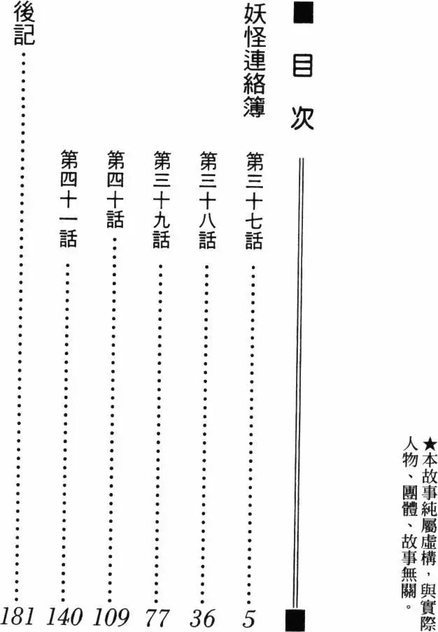 第10卷4