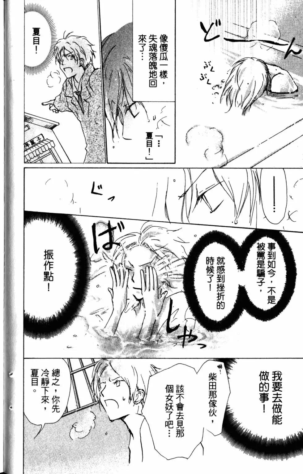 第10卷40