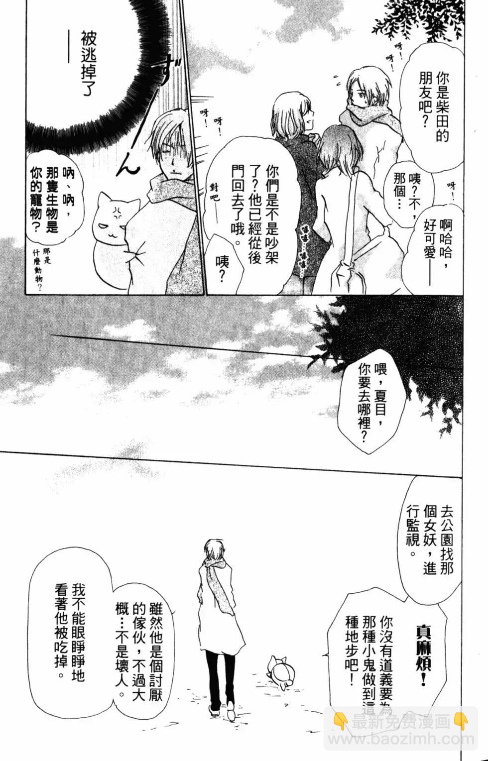第10卷43